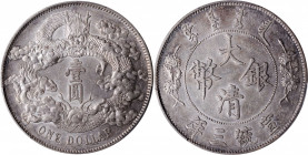 CHINA. Dollar, Year 3 (1911). Tientsin Mint. PCGS AU-53.

L&M-37; K-227; KM-Y-31; WS-0046b. Variety with no dot after "DOLLAR" and extra flame. Quit...