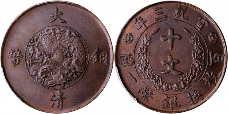 (t) CHINA. 10 Cash, Year 3 (1911). PCGS MS-64 Brown.

CL-HB.96; KM-Y-27; CCC-6...