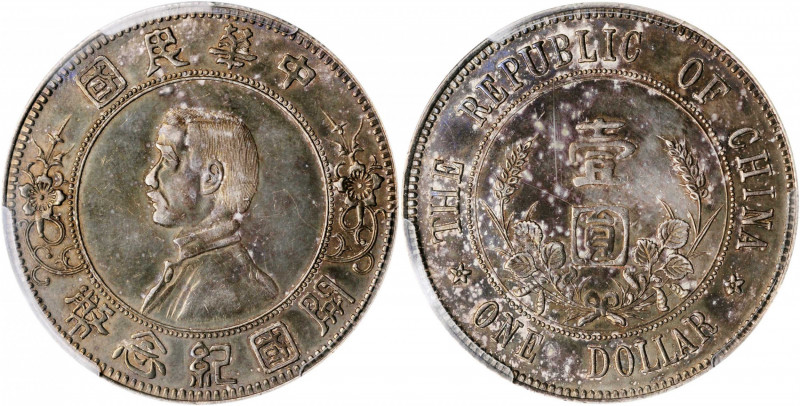 (t) CHINA. Dollar, ND (1912). Nanjing Mint. PCGS AU-55.

L&M-42; K-603; KM-Y-3...