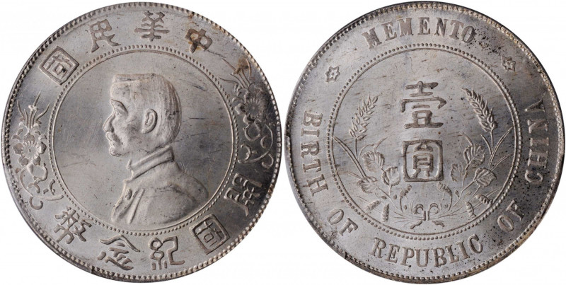 (t) CHINA. Dollar, ND (1927). PCGS MS-64.

L&M-49; K-608; KM-Y-318a; WS-0160. ...