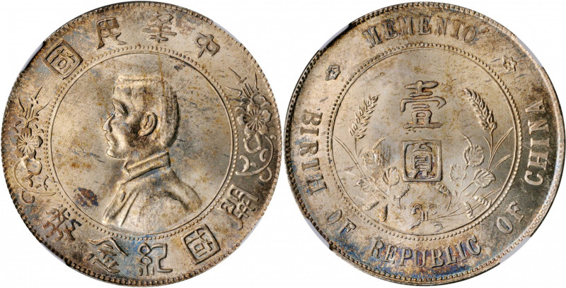 CHINA. Dollar, ND (1927). NGC MS-64.

L&M-49; K-608; KM-Y-318a; WS-0160. Six-p...