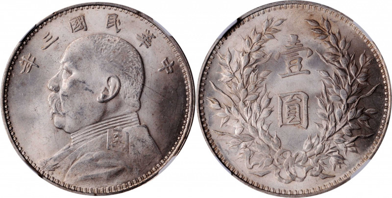 CHINA. Dollar, Year 3 (1914). NGC MS-64+.

L&M-63; K-646; KM-Y-329; WS-0174-1....