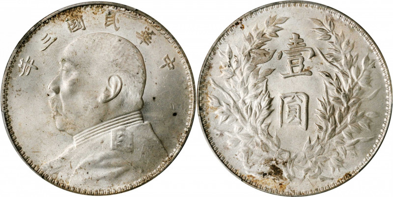 (t) CHINA. Dollar, Year 3 (1914). PCGS MS-64.

L&M-63; K-646; KM-Y-329; WS-017...