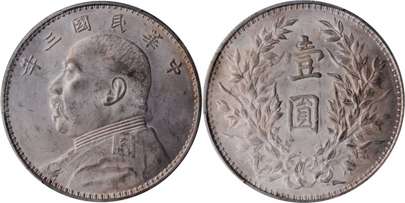 (t) CHINA. Dollar, Year 3 (1914). PCGS MS-64.

L&M-63; K-646; KM-Y-329; WS-017...