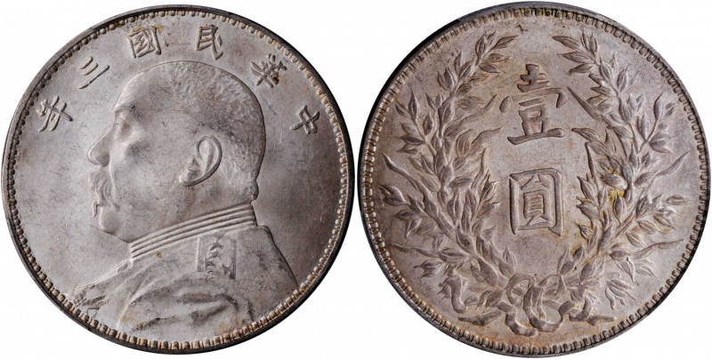 (t) CHINA. Dollar, Year 3 (1914). PCGS MS-64.

L&M-63; K-646; Y-329; WS-0174-8...