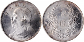(t) CHINA. Dollar, Year 3 (1914). PCGS MS-63.

L&M-63; K-646; KM-Y-329; WS-0174-1. Boldly struck with satiny luster, this choice uncirculated exampl...