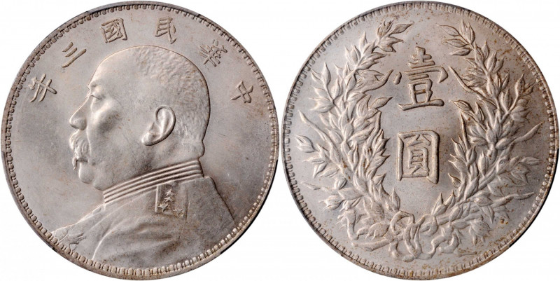 (t) CHINA. Dollar, Year 3 (1914). PCGS MS-63.

L&M-63; K-646; KM-Y-329; WS-017...