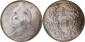 (t) CHINA. Dollar, Year 3 (1914). PCGS MS-63.

L&M-63; K-646; KM-Y-329; WS-0174-8. Variety with triangle "yuan" and recut stars. Dazzlingly choice a...
