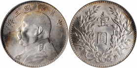 (t) CHINA. Dollar, Year 3 (1914). PCGS MS-63.

L&M-63; K-646; KM-Y-329; WS-0174-8. Variety with triangle "yuan" and recut stars. A handsome and flas...
