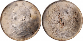 (t) CHINA. Dollar, Year 3 (1914). PCGS MS-63.

L&M-63; K-646; KM-Y-329. This lightly toned and attractive example displays a thin veneer of champagn...