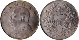 (t) CHINA. Dollar, Year 3 (1914). PCGS MS-63.

L&M-63; K-646; Y-329; WS-0174-1. Variety with triangle "yuan" and recut stars. Endowed with a rich am...