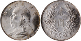(t) CHINA. Dollar, Year 3 (1914). PCGS MS-63.

L&M-63; K-646; KM-Y-329; WS-0174-1. Incorrectly called a connected "yuan" on the PCGS insert, this ch...