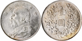 (t) CHINA. Dollar, Year 3 (1914). PCGS MS-60.

L&M-63; K-646; KM-Y-329; WS-0174-14. Shantung "Big Button" variety (Type 2). Mostly argent on the obv...