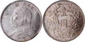(t) CHINA. Dollar, Year 3 (1914)-O. PCGS MS-61.

L&M-63C; K-648; KM-Y-329.4; WS-0174-6. Variety with triangle "yuan" and weak/shallow O. This nicely...