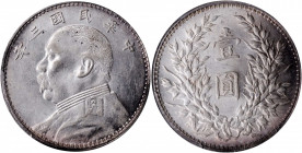 (t) CHINA. Dollar, Year 3 (1914)-O. PCGS AU-58+.

L&M-63C; K-648; KM-Y-329.4; WS-0174-3. Featuring a bold "O" that is partly covered by the ribbon, ...