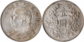 (t) CHINA. Dollar, Year 3 (1914)-O. PCGS AU-55.

L&M-63C; K-648; KM-Y-329.4; WS-0174-6. Variety with triangle "yuan" and weak/shallow O. This nicely...