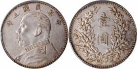 (t) CHINA. Dollar, Year 3 (1914)-O. PCGS AU-53.

L&M-63C; K-648; Y-329.4; WS-0174-3. With steely gray toning, this always popular type has a well de...
