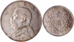 (t) CHINA. Dollar, Year 3 (1914)-O. PCGS AU-50.

L&M-63C; K-648; KM-Y-329.4; WS-0174-3. Variety with a small, bold "O" hidden in left bow of ribbon ...