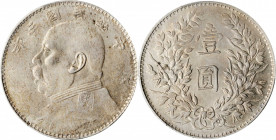 (t) CHINA. Dollar, Year 3 (1914). PCGS AU-55.

L&M-63D; cf. K-648; KM-Y-329; WS-0714. Kansu variety with bold characters and straight stroke "min". ...