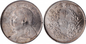 (t) CHINA. 50 Cents, Year 3 (1914). PCGS MS-61.

L&M-64; K-655; KM-Y-328; WS-0175-1. This gently handled survivor exhibits a decent strike with fros...
