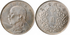 CHINA. 50 Cents, Year 3 (1914). PCGS AU-53.

L&M-64; K-655; KM-Y-328; WS-0175-1. While the dollars from this series are quite plentiful, the minors ...
