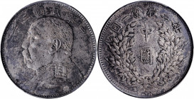 CHINA. 50 Cents, Year 3 (1914). PCGS Genuine--Cleaned, AU Details.

L&M-64; K-655; KM-Y-328; WS-0175-1. Starting to take on some new, alluring color...