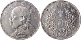 CHINA. 50 Cents, Year 3 (1914). PCGS Genuine--Harshly Cleaned, AU Details.

L&M-64; K-655; KM-Y-328; WS-0175-1. The hotly-collected and always desir...