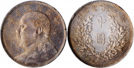 (t) CHINA. 50 Cents, Year 3 (1914). PCGS Genuine--Tooled, AU Details.

L&M-64; K-655; KM-Y-328; WS-0175-1. Boldly struck and attractively toned, thi...