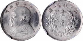 CHINA. 10 Cents, Year 3 (1914). NGC MS-64.

L&M-66; K-659; Y-326; W-0177-1. This nicely preserved near Gem exhibits boldly struck devices with smoot...