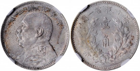 CHINA. 10 Cents, Year 3 (1914). NGC MS-63.

L&M-66; K-659; KM-Y-326; WS-0177-1. Always a popular minor no matter the grade, this type is especially ...