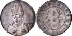 CHINA. Dollar, ND (1914). Tientsin Mint. NGC MS-64.

L&M-858; K-642; KM-Y-322; WS-0094. Diameter: 39mm. Quite alluring and vibrant, this delightful ...
