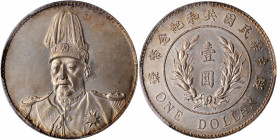 (t) CHINA. Dollar, ND (1914). Tientsin Mint. PCGS Genuine--Damage, Unc Details.

L&M-858; K-642; KM-Y-322; WS-0094. Diameter: 39mm. The tooling desi...