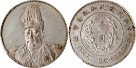CHINA. Dollar, ND (1914). Tientsin Mint. PCGS AU-55.

L&M-858; K-642; KM-Y-322; WS-0094. Diameter: 39mm. Despite a trace of rub on the Yuan's nose, ...