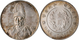 CHINA. Dollar, ND (1914). Tientsin Mint. PCGS Genuine--Rim Damage, AU Details.

L&M-858; K-642; KM-Y-322; WS-0094. Diameter: 39mm. The popular "tall...