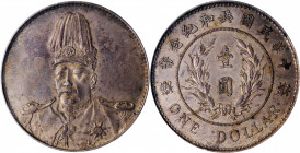 (t) CHINA. Dollar, ND (1914). Tientsin Mint. PCGS AU-55.

L&M-858; K-642b; KM-Y-322.1; WS-0094. Restrike issue (1918). Diameter: 39.5 mm. Struck to ...