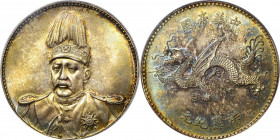 CHINA. Dollar, ND (1916). Tientsin Mint. PCGS MS-65+.

L&M-942; K-663; KM-Y-332; WS-0097. Variety with reeded edge, no signature, and horizontal on ...