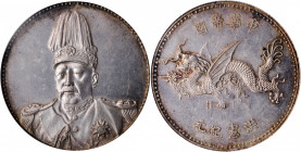(t) CHINA. Dollar, ND (1916). Tientsin Mint. PCGS Genuine--Cleaned, Unc Details.

L&M-942; K-663; KM-Y-332; WS-0097. Variety with reeded edge, no si...