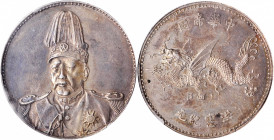 (t) CHINA. Dollar, 1916. Tientsin Mint. PCGS Genuine--Cleaned, AU Details.

L&M-942; K-663; KM-Y-332; WS-0097. Variety with reeded edge, no signatur...