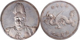 CHINA. Dollar, ND (1916). Tientsin Mint. PCGS Genuine--Rim Repaired, AU Details.

L&M-942; K-663; KM-Y-332; WS-0097. Variety with reeded edge, no si...