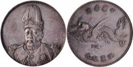 CHINA. Dollar, ND (1916). Tientsin Mint. PCGS Genuine--Tooled, AU Details.

L&M-942; K-663; KM-Y-332; WS-0097. Variety with reeded edge, no signatur...