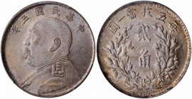 (t) CHINA. 20 Cents, Year 5 (1916). PCGS MS-62.

L&M-74; K-661; KM-Y-327; WS-0178-1. An incredible rendition of this popular minor, featuring some p...