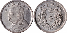CHINA. 10 Cents, Year 5 (1916). PCGS AU-55.

L&M-75; K-662; KM-Y-326; WS-0179. The more difficult date for this minor Yuan Shih-kai denomination, th...