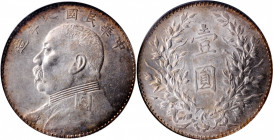 (t) CHINA. Dollar, Year 8 (1919). PCGS AU-55.

L&M-76; K-665; KM-Y-329.6; WS-0180-1. Variety with doubled reverse die. Quite wholesome and pleasing,...