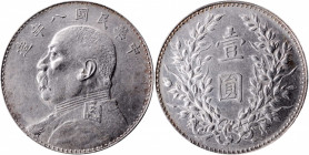 (t) CHINA. Dollar, Year 8 (1919). PCGS AU-55.

L&M-76; K-665; KM-Y-329.6; WS-0180-6. Variety with dot above ribbon. A SCARCE date and even more chal...
