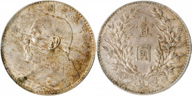(t) CHINA. Dollar, Year 8 (1919). PCGS AU-50.

L&M-76; K-665; KM-Y-329.6; WS-0180-1. This attractive and nicely preserved example is the KEY to the ...