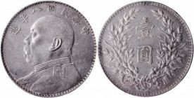 (t) CHINA. Dollar, Year 8 (1919). PCGS AU-50.

L&M-76; K-665; KM-Y-329.6; WS-0180-6. Variety with dot above ribbon. A tough variant for an already S...