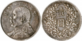 (t) CHINA. Dollar, Year 8 (1919). PCGS EF-45.

L&M-76; K-665; KM-Y-329.6; WS-0180-2. Variety with vertical stroke in "nian". This nicely preserved a...