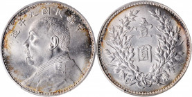 CHINA. Dollar, Year 9 (1920). PCGS MS-64+.

L&M-77; K-666; KM-Y-329.6; WS-0181-1. Fine hair variety. Exceptionally lustrous and radiant, this alluri...