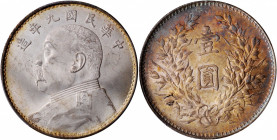 (t) CHINA. Dollar, Year 9 (1920). PCGS MS-63.

L&M-77; K-666; KM-Y-329.6; WS-0181-1. Fine hair variety. Very alluring with feverish luster ringed by...
