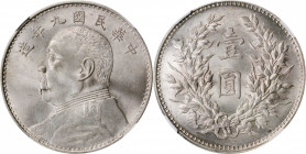 CHINA. Dollar, Year 9 (1920). NGC MS-63.

L&M-77; K-666; KM-Y-329.6; WS-0181-1. Fine hair variety. Almost entirely blast white and exceedingly radia...